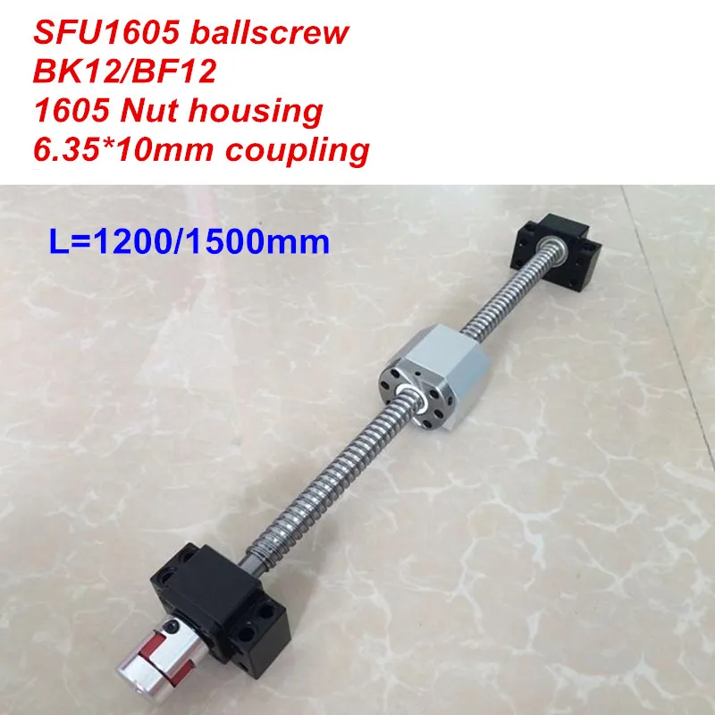 

Шариковый винт SFU1605 - 1200 мм 1500 мм + BK12/BF12 + Корпус гайки + соединитель 6,35*10 мм RM1605