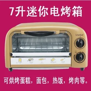 

Loyola lo-0701 household mini oven 7l capacity light pipe cartoon style
