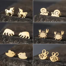 Милые золотые и серебряные серьги-гвоздики из нержавеющей стали для женщин, модные очаровательные ювелирные изделия, собачий коготь, краб, птица, медведь, улитки, слон, пчела