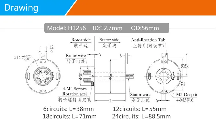 H1256 DRAWING
