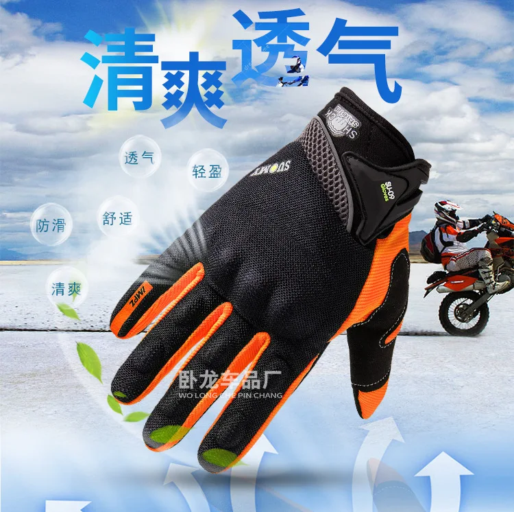 SUOMY NEW Motorcycle Gloves Green Motocross Racing gloves Full Finger Cycling guantes moto Motorbike Summer luvas da motocicleta high quality Helmet Motorcycle