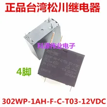 Реле 302WP-1AH-F-C-T03-12VDC 4PIN 12 V 17A