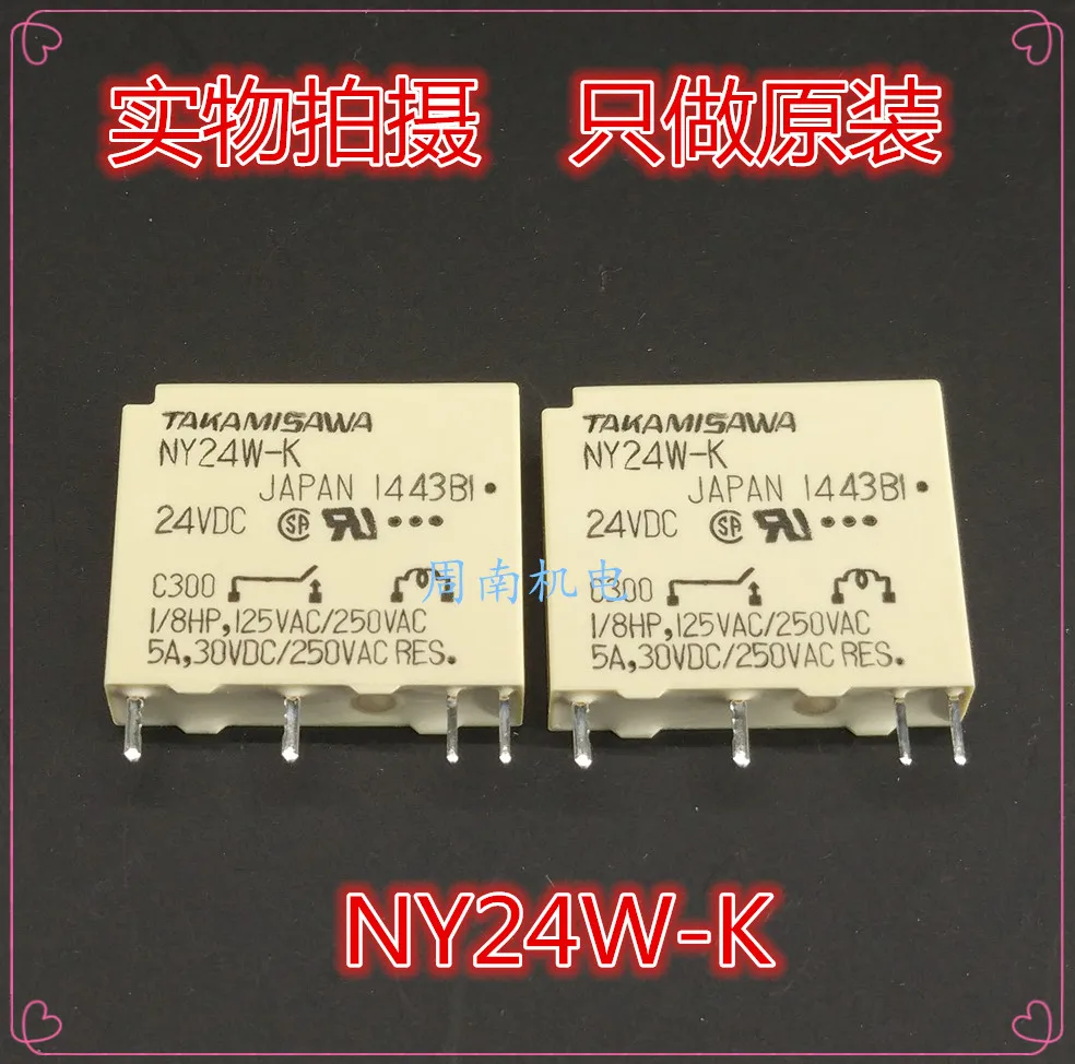 5 шт./лот реле Ny24W-K 24Vdc 5A 4Pin Новый и оригинальный | Обустройство дома