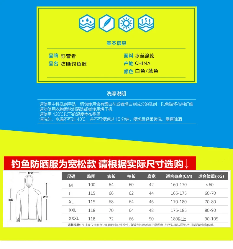 Одежда для рыбалки, новая стильная быстросохнущая куртка для защиты от ультрафиолета, спортивная одежда с длинными рукавами, цвет синий и белый, одежда для рыбалки Q1226CMD