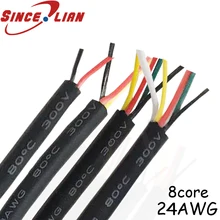 10 метров оболочка кабель 24AWG оловянный бескислородный медный провод 8 ядер питания сигнал зарядки обшитый кабель для мыши DIY