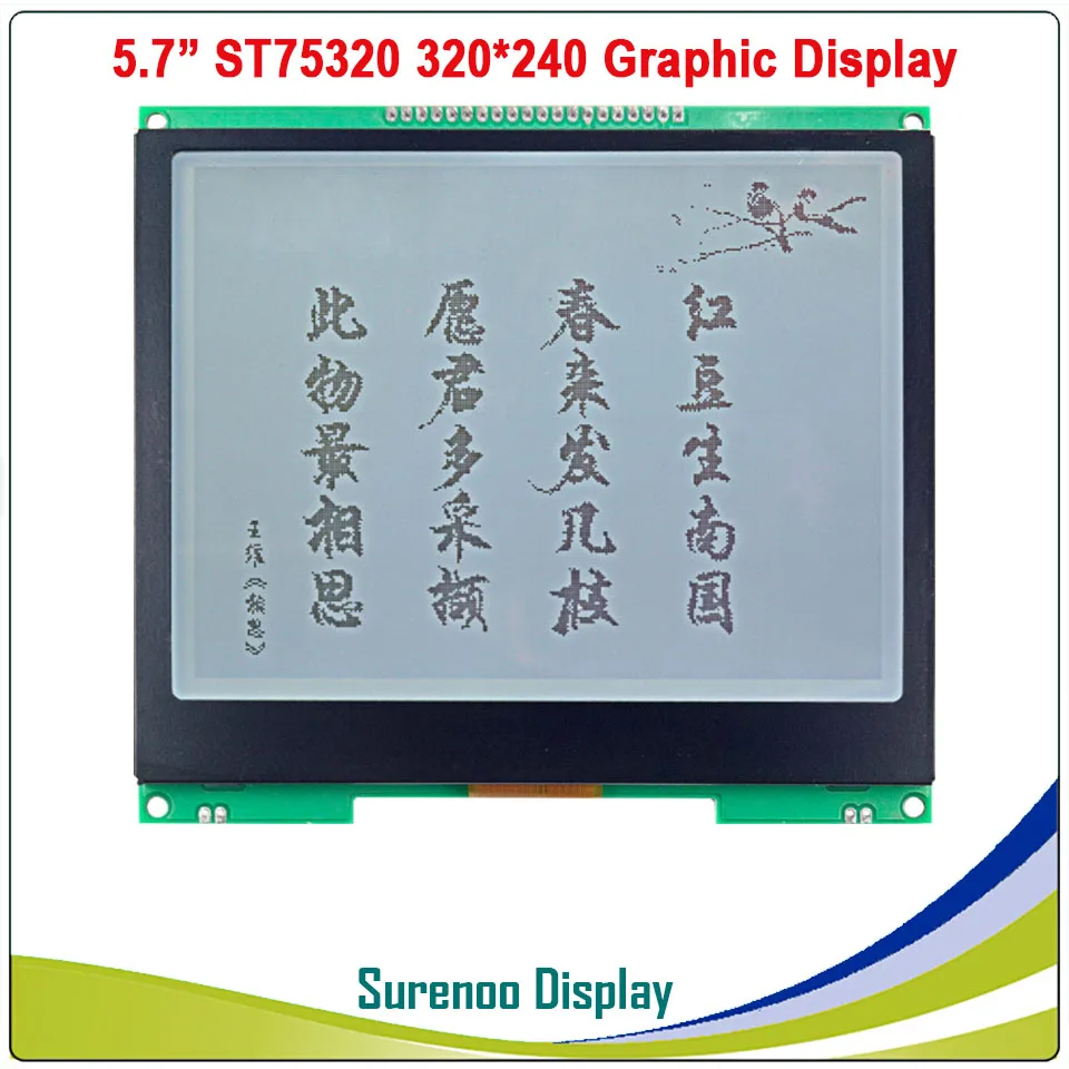 5," 320X240 320240 Графический ЖК-модуль дисплей панель экран LCM с ST75320 контроллер Серый ЖК-дисплей, поддержка последовательного SPI