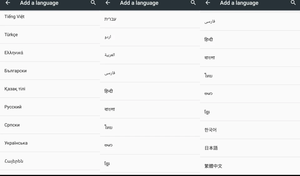 Screenshot_20180116-154907_conew2