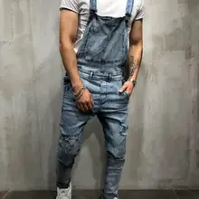 Модные мужские потертые джинсовые комбинезоны длинные брюки комбинезоны повседневные байкерские джинсовые брюки