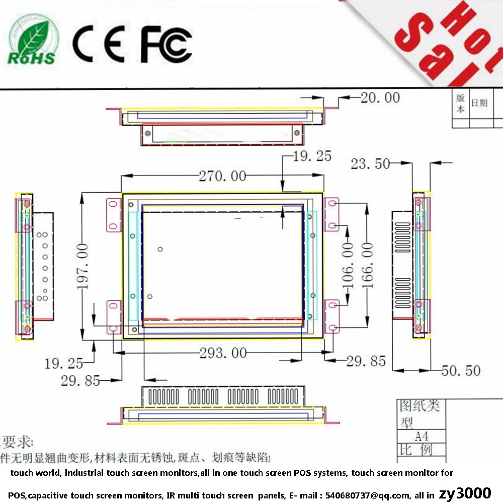 warranty 1 year 10.4 inch metal casing HDMI VGA dc12v input800x600 5 wire industrial resistive touch screen monitor warranty 1 year 10.4 inch metal casing HDMI VGA dc12v input800x600 5 wire industrial resistive touch screen monitor