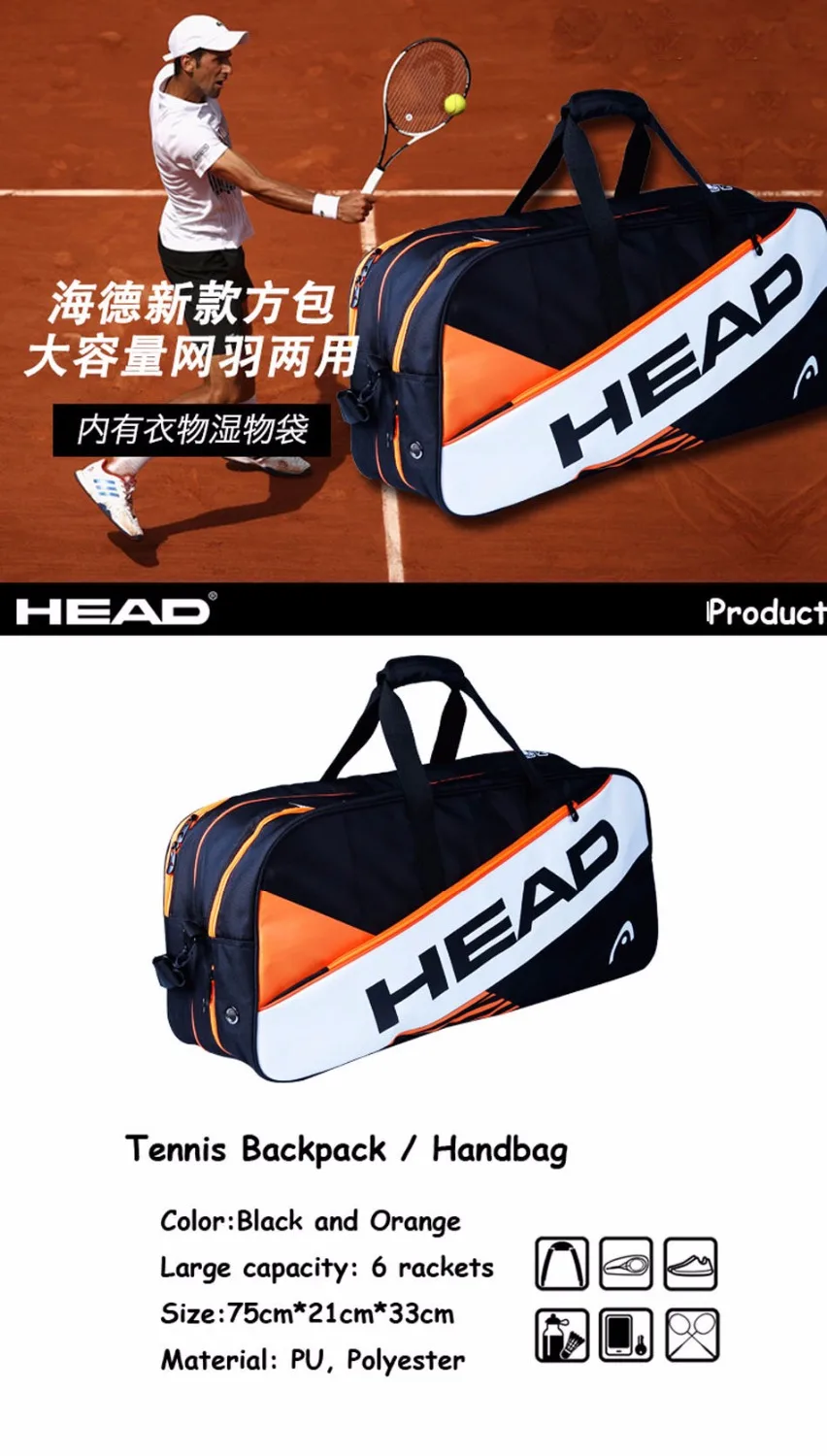 Оригинальная головка теннисная сумка Теннисная ракетка сумка большой емкости 6 ракетка теннисная сумка для теннисных ракеток с обувью пакет