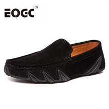 Замшевые Для мужчин Лоферы модная повседневная обувь Для мужчин Slip-на Zapatos мягкий свет Chaussure мужской мокасин обувь для вождения