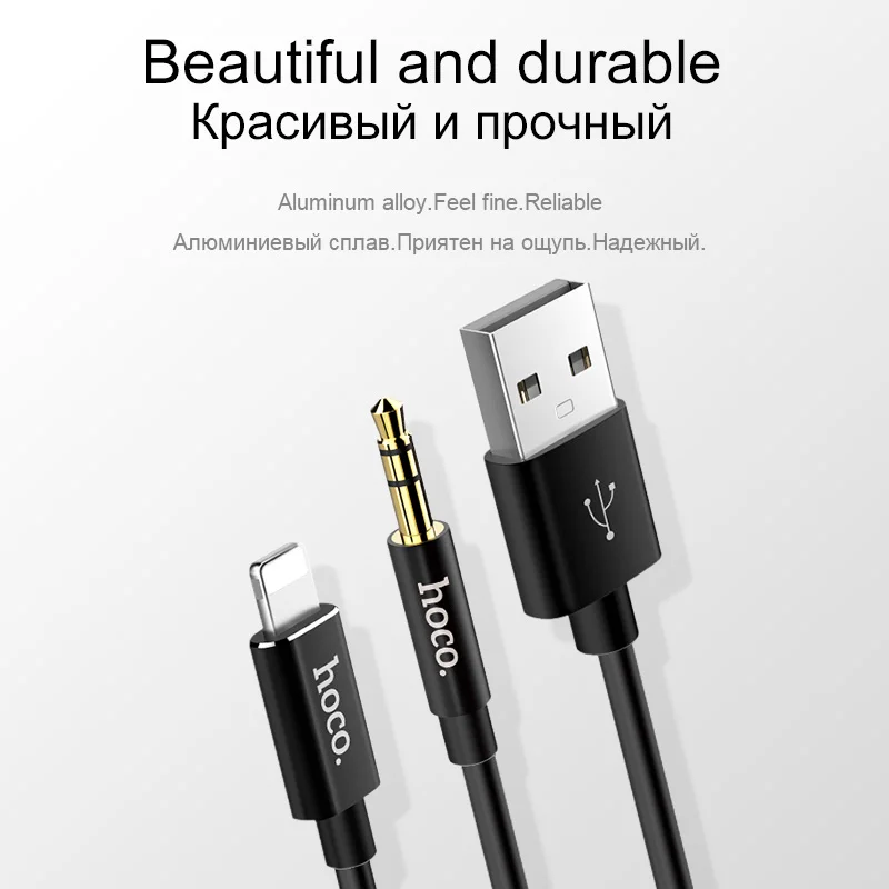 HOCO 2 в 1 USB к Lightning/3 5 мм Jack кабель AUX аудио для зарядки 3 0 провод iPhone X 7 7s 8 Plus гарнитура