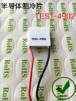 

20*20MM industrial grade laser instruments dedicated refrigeration cooling plate TES1-4902 490349054906