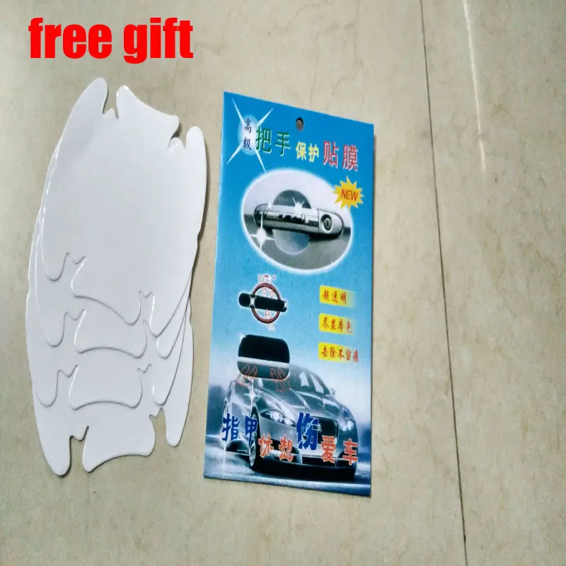free gift