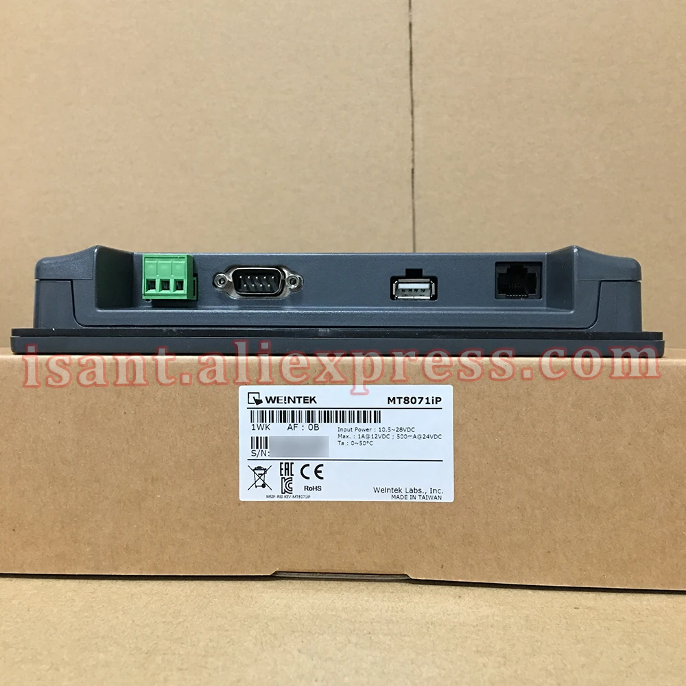 MT8071IP COPY3