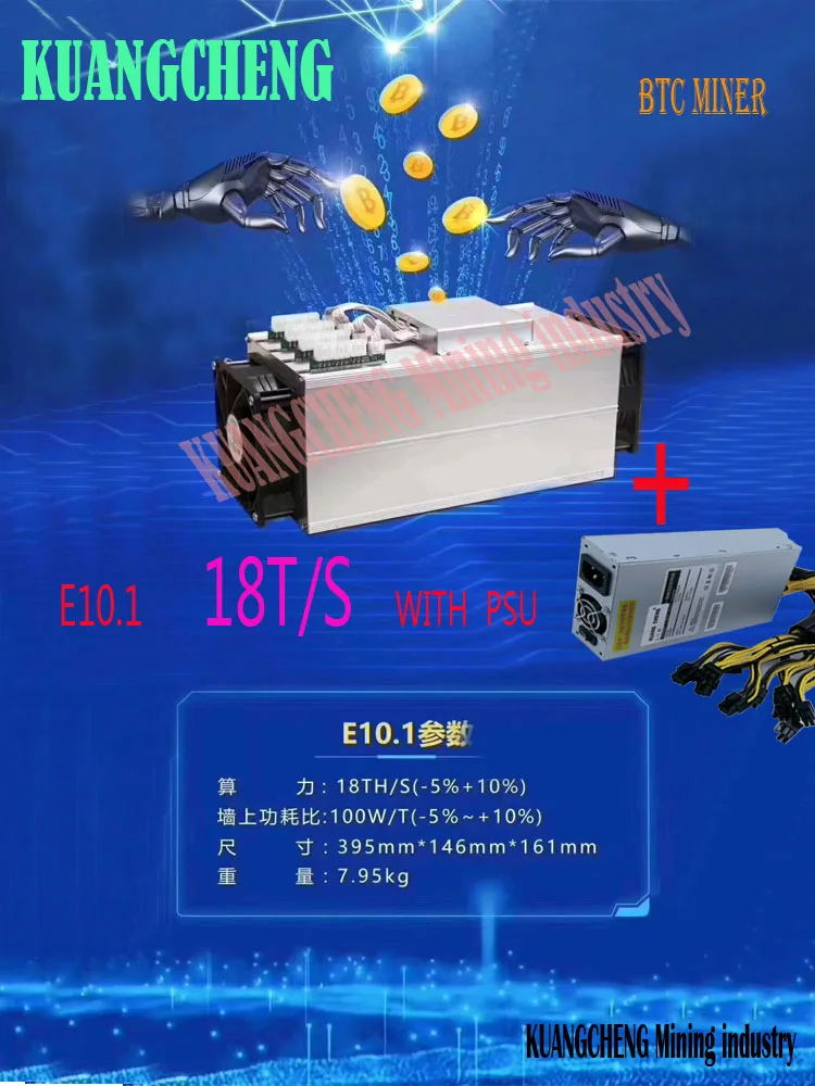 BTC МПБ Шахтер Ebit E10.1 18T SHA256 Asic шахтер с PSU лучше, чем E9i E9+ Antminer S9 S9k T9 S11 R4 Z11 Z9 WhatsMiner M3 T2T A9