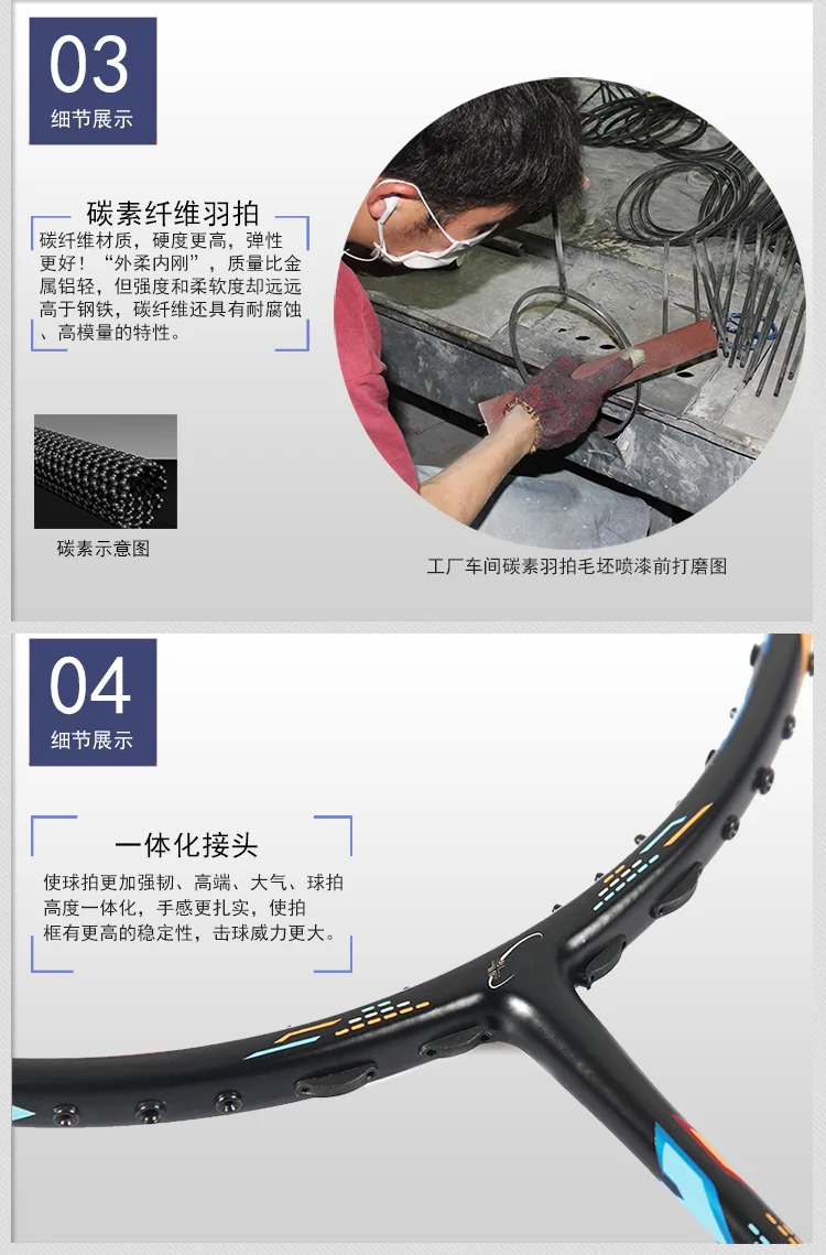 Crossway 2Pcs Competition Level Professional Badminton Rackets Doubles Training Sport Game Badmintonrackets Carbon Lightest 75G 15