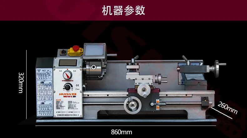 WM210V-G маленький металлический токарный станок бытовой токарный станок маленький токарный станок