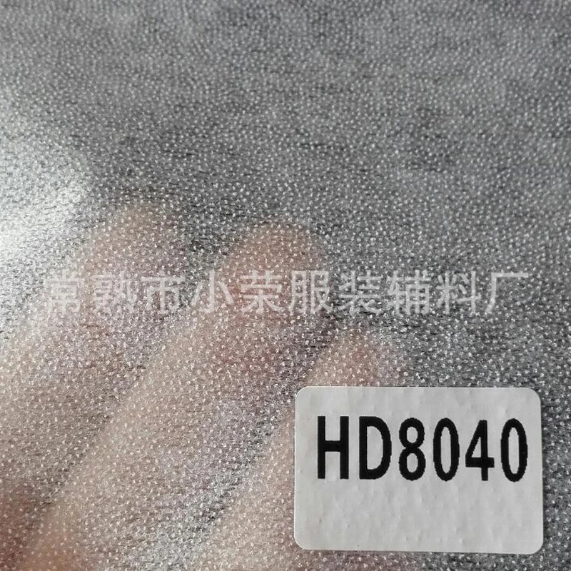 

40g/m2 3Mx1M Environmental Washable Strong Viscosity 1 Side Adhesive Non-Woven Fabric Lining Garment Interlining Home Textile