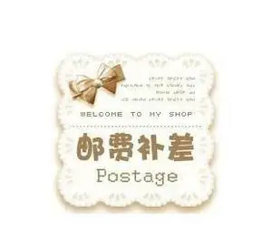 

free shipping postage Product price spread and resend