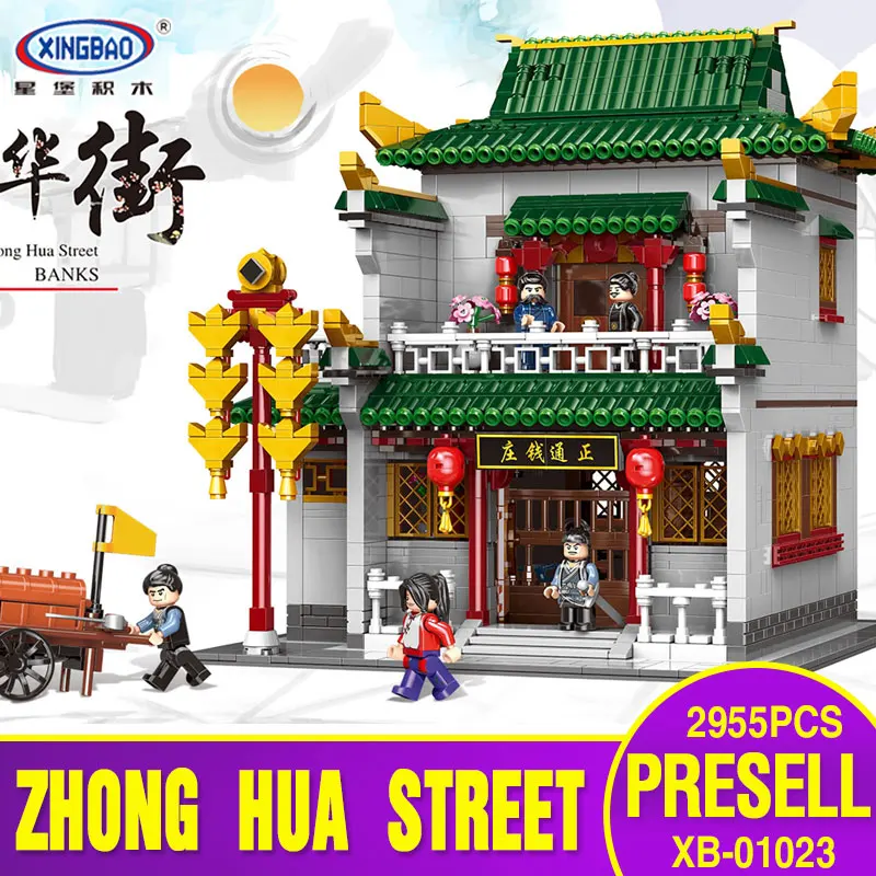 

DHL XINGBAO 01023 2955Pcs Chinese Building Series The Old-Style Bank Set Building Blocks Bricks Kids Toys Model Birthday Gifts