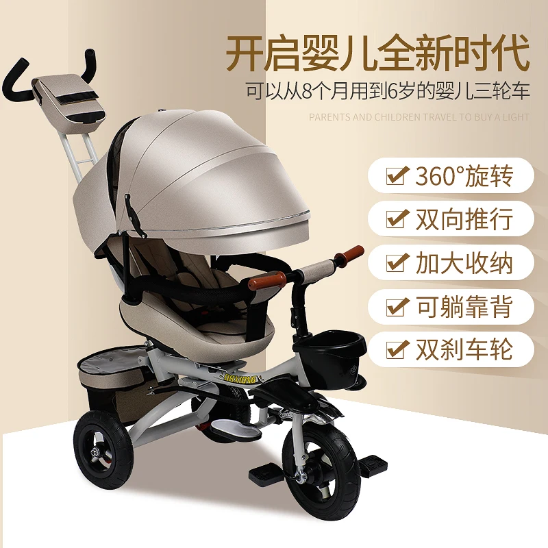 Туристический трехколесный велосипед L с прицепом MICR trike XL для детей от 1 до 7 лет