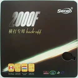 Sword 2000F (2000 F, 2000-F) back-off (Loop type) pips-in резина для настольного тенниса с губкой