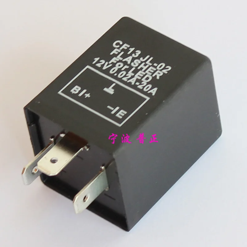 

(10PCS)- AP LED flasher relay for LED indicators 12v -3PIN 3P CF13