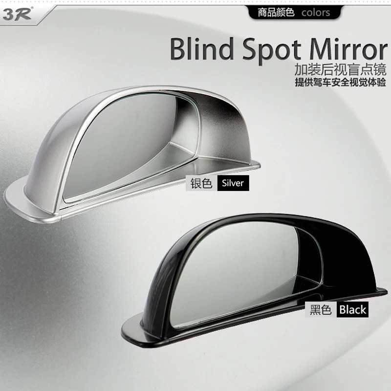 1 Pair Car Blind Spot Mirrors Car Second Row Rear View Convex Mirror Auto Wide Angle Lens
