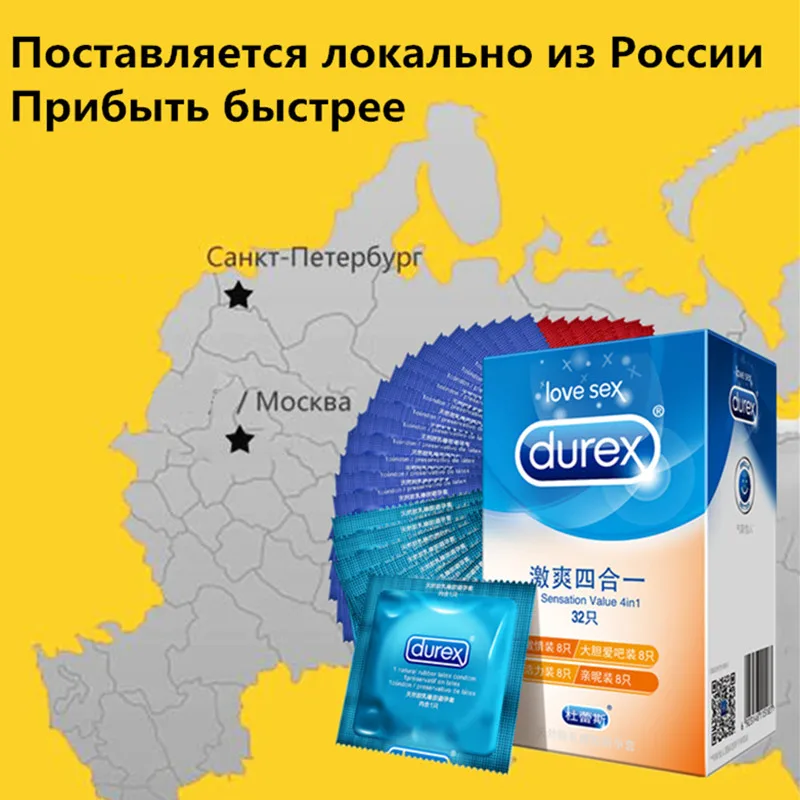 Презервативы Durex из натурального латекса гладкие со смазкой 100 шт.|Презервативы| |