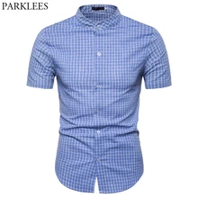 Мужская рубашка в клетку небесно-голубого цвета со стоячим воротником летняя приталенная рубашка с коротким рукавом мужская повседневная рубашка на пуговицах для мужчин