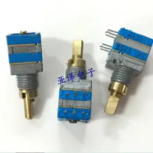 2 шт./лот TOCOS TP96D96E20 двойной вал потенциометр A10K и B50K ось 15 мм
