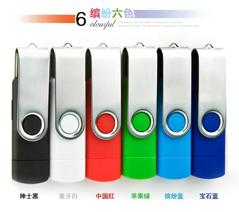 OTG adapter original colorful USB flash drive 128GB 256GB pendrive 32GB 64GB 128GB USB 2.0 pen drive U disk memory stick