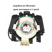 B5567-JD00A 25567-VW600 для Nissan Tiida QASHQAI Navara D40 Sylphy Pathfinder Livina