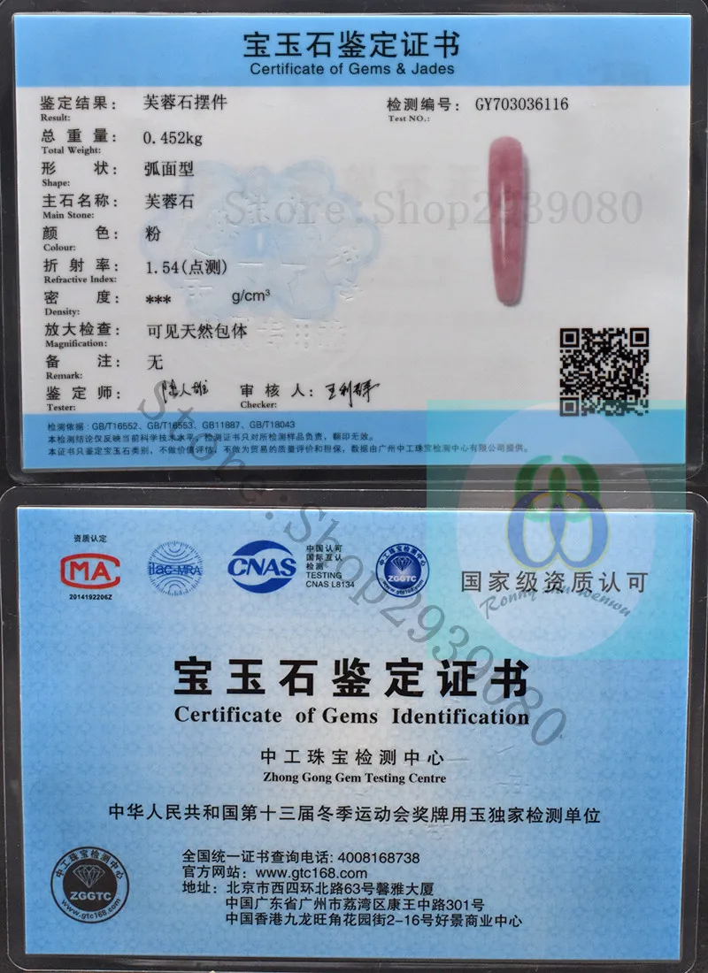 QQ20170323182644