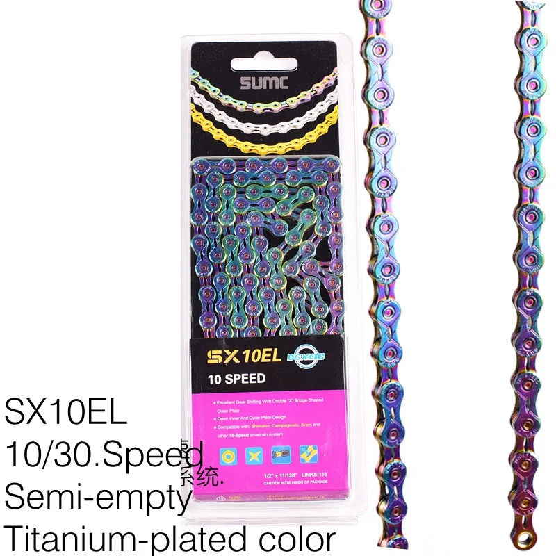 SUMC Bicycle chain Gold Rainbow Bike Chain X8 X9 X10 X11 X12 Super Light For 8 9 10 11 12Speed MTB/Road Bicycle 116L Hollow
