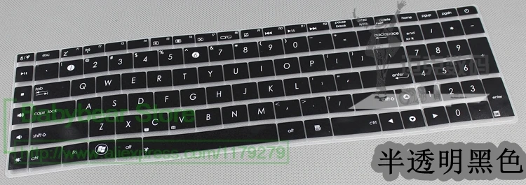 Силиконовый чехол для ноутбука Asus N55 N75 15/17 дюймов | Компьютеры и офис