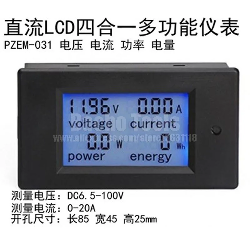 PZEM-051 DC Многофункциональный цифровой дисплей ЖК-дисплей измеритель напряжения тока Мощность монитор ваттметр счетчик энергии