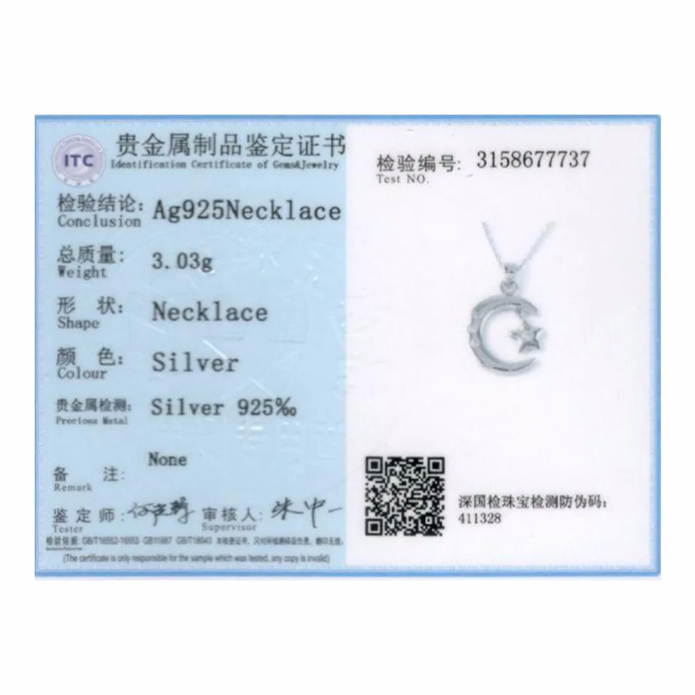 SB-N0418