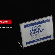 Прозрачный 55x85 мм 2 мм L пластиковый акриловый знак дисплей бумажная визитка Настольный держатель ценника стенд