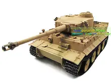 Mato 1/16 Tiger I RC Tank KIT Model Yellow Infrared Barrel Recoil 1220