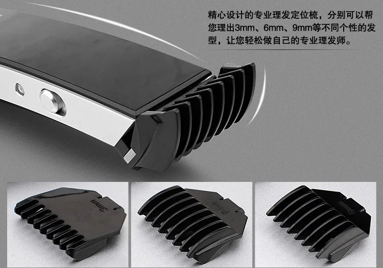 Positioning comb