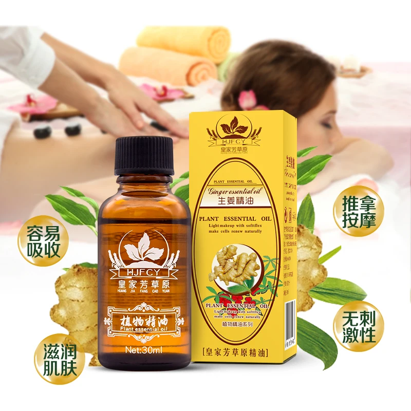 

New Arrival 30ML Plants Ginger Essential Oils Therapy Lymphatic Drainage Body Massage Oil Natural Anti Aging Skin Care Products