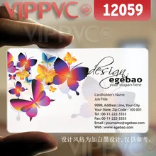 12059 уникальная визитная карточка-матовая лица прозрачный карты Тонкий 0,36 мм