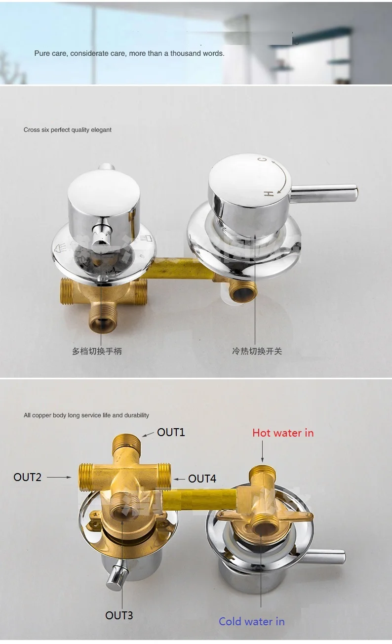 В настенный 2/3/4/5 способов воды на выходе латунный смеситель для душа винт или интубации Медь душевая кабина номер смешивания клапан