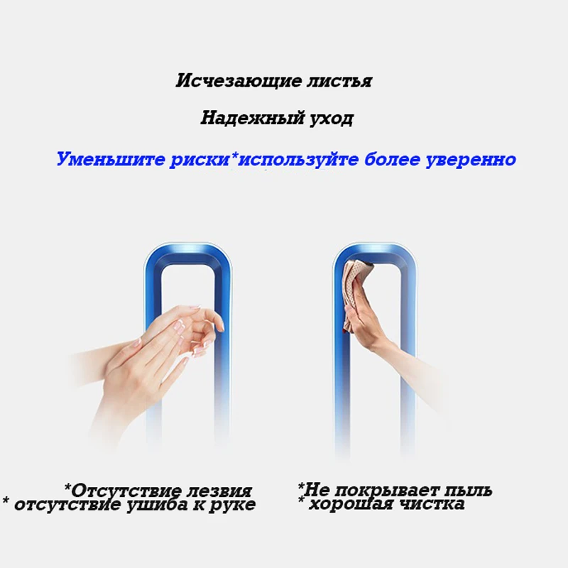 Ультра тихий беспузырьковый электрический вентилятор 220 В Вентилятор охлаждения