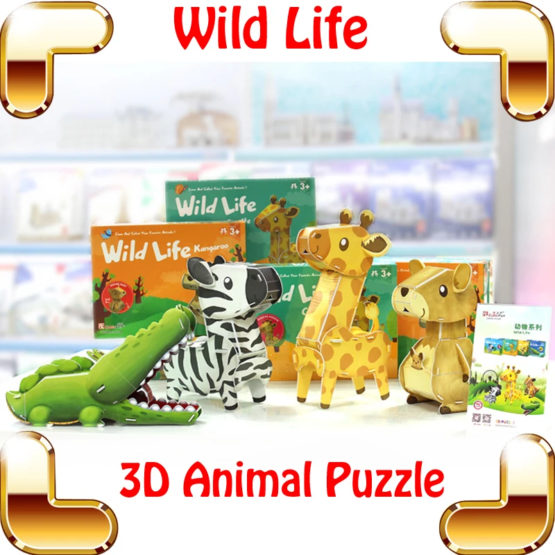 

New Year Gift Wild Life 3D Puzzles Model Animal DIY Toys Education Textbook Tool Learning Assembly Decoration Kids Teach Game