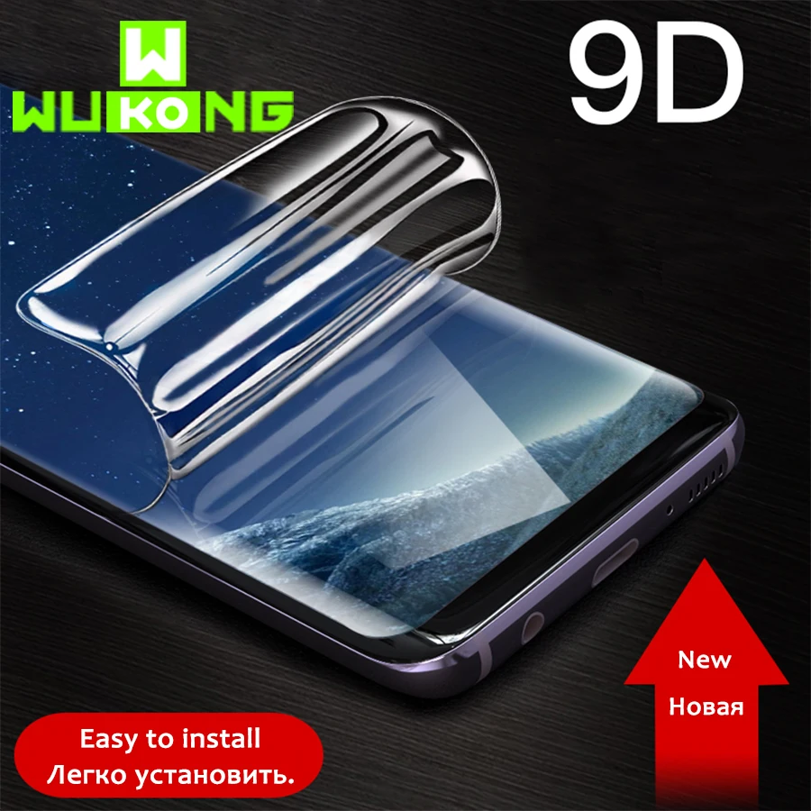Защита для экрана Samsung S6 S7 S8 S9 Note 8 10 защита от отпечатков пальцев полноэкранное