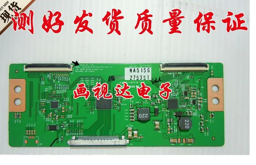 Логическая плата 6870c 0401b 0401C для подключения к фотоинтернету|printer logic board|boardboard board |