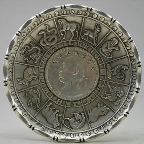 

Metal Crafts Collectible Decorated Old Tibet Silver Carved China 12 Zodiac Coin Small Plate fast shipping